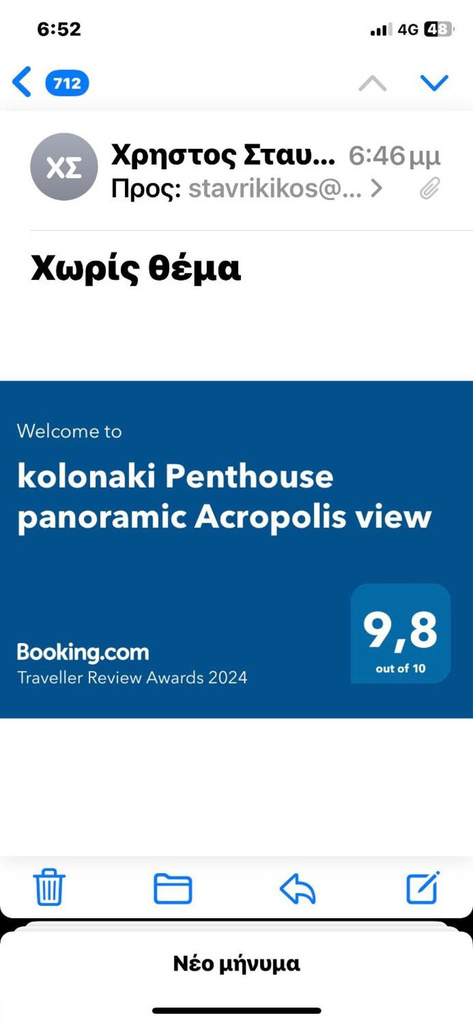 Kolonaki Penthouse Panoramic Acropolis View Apartment Athena Bagian luar foto